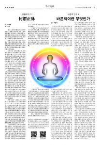 20250804-1083_페이지_19.jpg