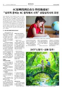 20250804-1083_페이지_22.jpg