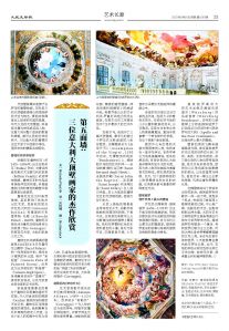 20250908-1087_페이지_23.jpg