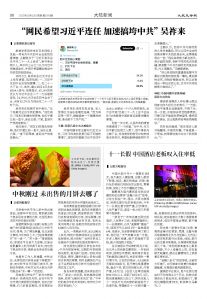 20251013-1090_페이지_06.jpg
