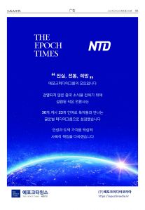 20251013-1090_페이지_09.jpg