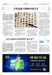 20251013-1090_페이지_17.jpg