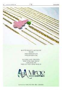 20251013-1090_페이지_24.jpg
