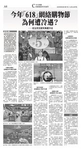 djylax_1558A_20250630_08.jpg