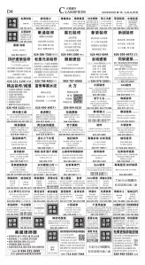 djylax_1558A_20250630_34.jpg