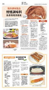 djylax_1564A_20250811_36.jpg