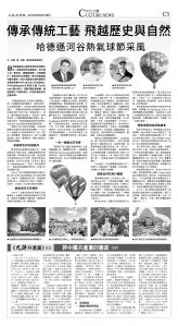 djylax_1570DW_20250925_27.jpg
