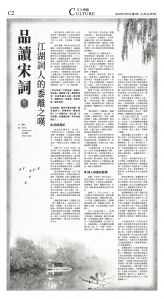 djylax_1571C_20251001_26.jpg