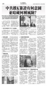 djylax_1572A_20251006_08.jpg