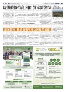 djymel_1098_20250515_13.jpg