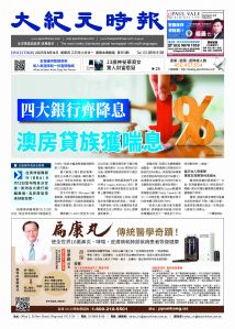 ETVE01Z01MA15Aug25001.jpg