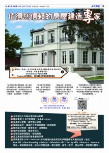 ETVE01Z01MA15Aug25003.jpg