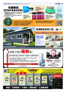 ETVE01Z01MA15Aug25009.jpg