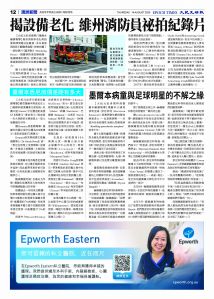 ETVE01Z01MA15Aug25012.jpg