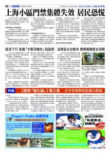 ETVE01Z01MA15Aug25020.jpg