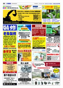 ETVE01Z01MA15Aug25038.jpg