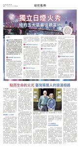 usEast_1558D_B12_CMYK.jpg