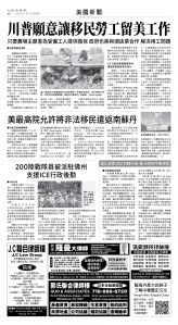 usEast_1558F_A04_BW.jpg
