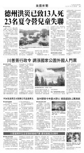 usEast_1558F_A05_BW.jpg
