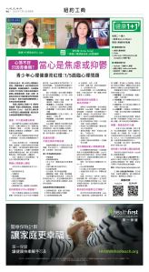 usEast_1558F_B12_CMYK.jpg