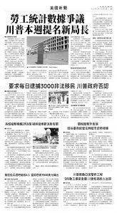 usEast_1563B_A05_BW.jpg