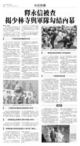 usEast_1563B_B08_BW.jpg