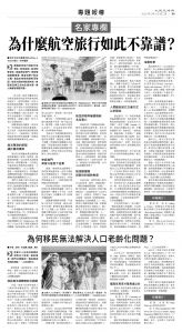 usEast_1563B_B09_BW.jpg