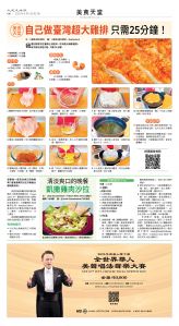 usEast_1563B_C08_CMYK.jpg