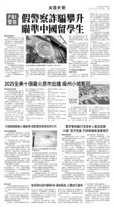 usEast_1563C_A05_BW.jpg