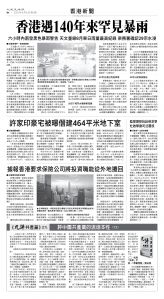 usEast_1563C_B06_BW.jpg