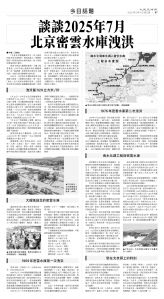 usEast_1563C_B07_BW.jpg