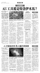 usEast_1563C_B08_BW.jpg