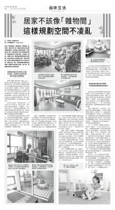 usEast_1563C_C06_BW.jpg