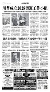 usEast_1563D_A04_BW.jpg