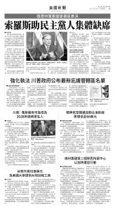 usEast_1563D_A05_BW.jpg