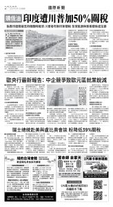 usEast_1563D_A06_BW.jpg