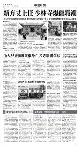 usEast_1563D_A08_BW.jpg