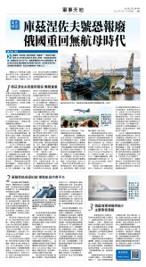 usEast_1563D_A11_CMYK.jpg