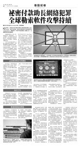 usEast_1563D_B08_BW.jpg