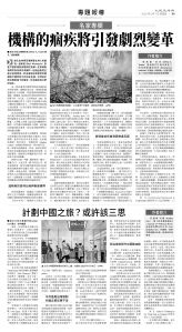 usEast_1563D_B09_BW.jpg
