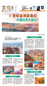 usEast_1563D_C01_CMYK.jpg