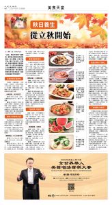usEast_1563D_C08_CMYK.jpg