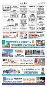 usEast_1563D_D07_CMYK.jpg