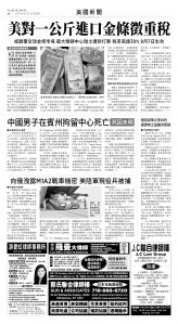 usEast_1563E_A04_BW.jpg