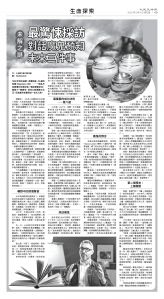 usEast_1563E_C03_BW.jpg