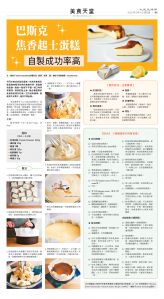 usEast_1563E_D03_CMYK.jpg