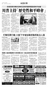 usEast_1563F_A04_BW.jpg