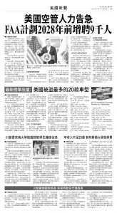 usEast_1563F_A05_BW.jpg