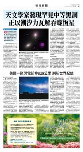usEast_1563F_B11_CMYK.jpg