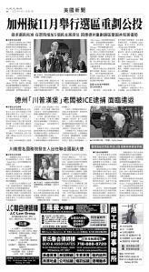 usEast_1564A_A04_BW.jpg